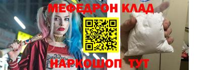 тгк Новоалександровск