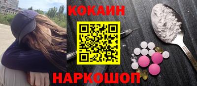 тгк Новоалександровск