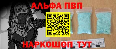 тгк Новоалександровск